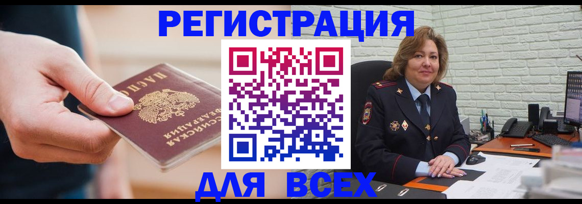 форма 3 в Ворсме