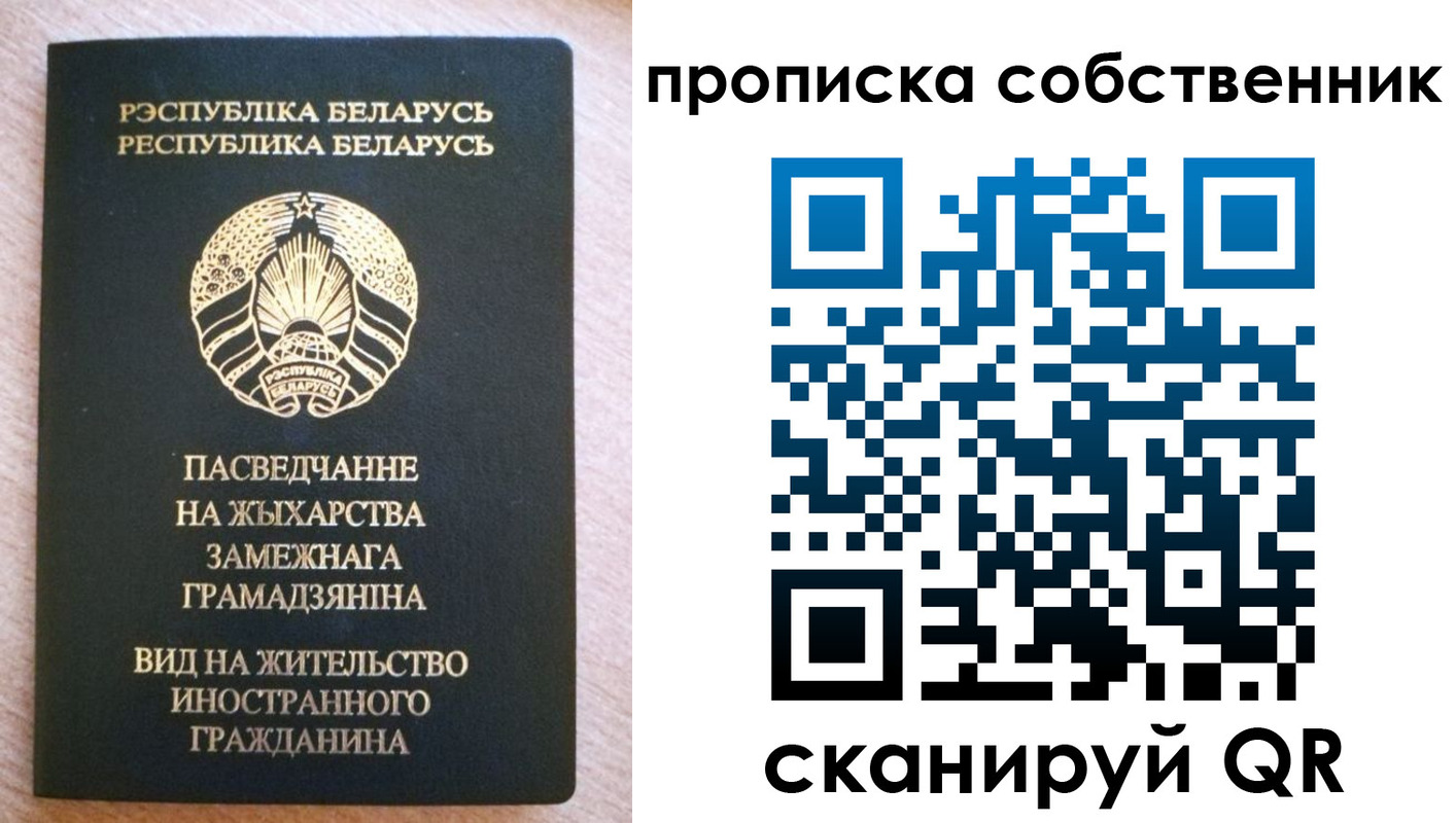регистрация в Ворсме