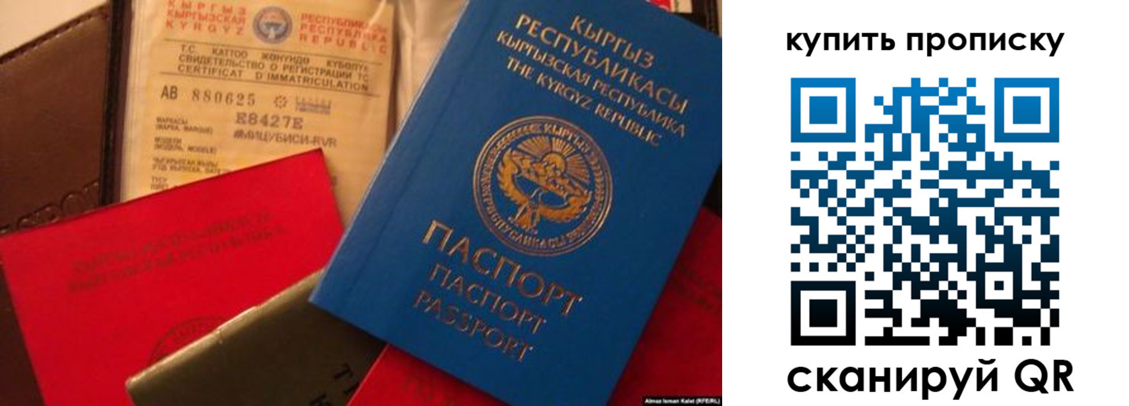 миграционный учет в Ворсме
