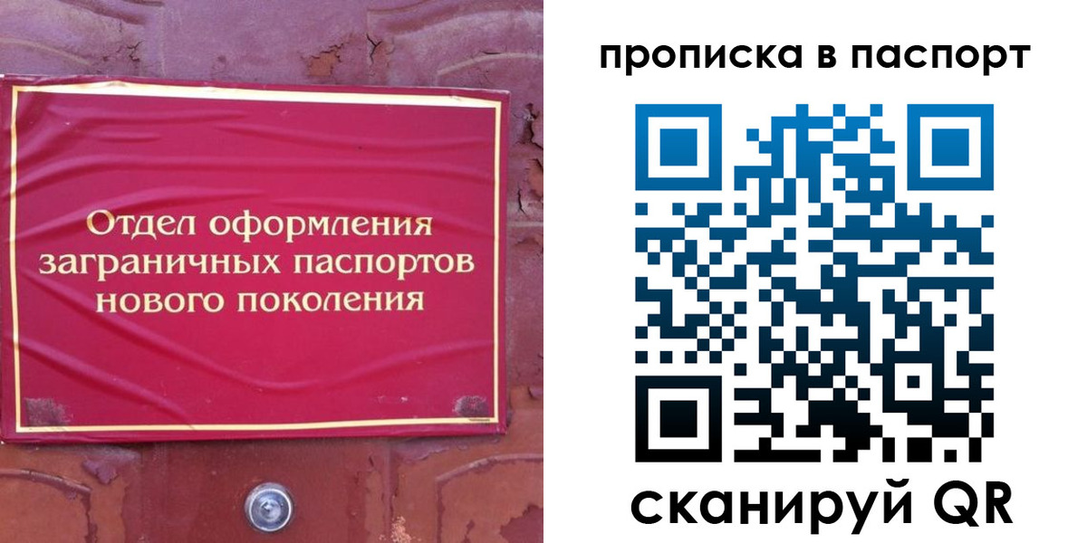 найти адрес прописки в Ворсме