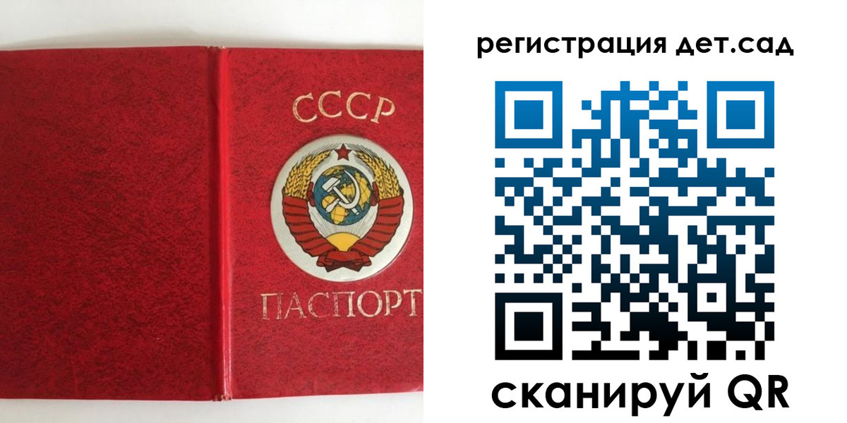 прописка регистрация в Ворсме